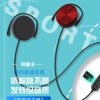厂家直销新款运动蓝牙耳机5.0 颈挂式无线挂耳式私膜蓝牙耳机TF12