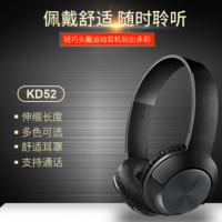 2019新款KD52运动头戴式蓝牙耳机5.0 私模头戴式电脑耳机跨境定制