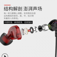 厂家直销私模耳机入耳式游戏K歌适用于苹果华为小米有线耳机