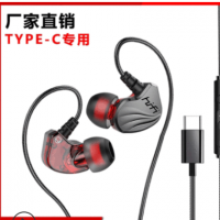 厂家直销 华为耳机入耳式nova5手机20p20p30mate20小米type-c耳机