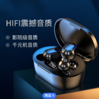 厂家直供E7S触摸蓝牙耳机立体声TWS蓝牙5.0数显LED无线双耳