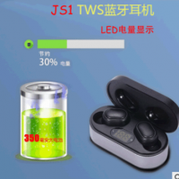 JS1无线双耳运动跑步入耳式防脱落耳机私模tws5.0LED数显蓝牙耳机