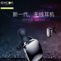 倍思 Encok W02真无线蓝牙耳机(带硅胶收纳包+牛角耳帽) 防水耳机