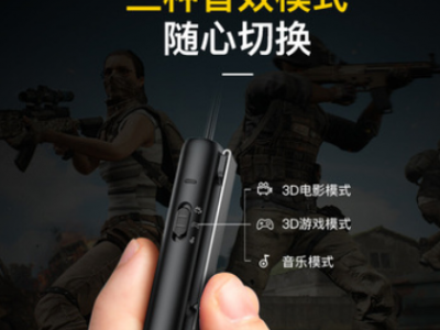 倍思 Gamo H08沉浸式虚拟3D游戏耳机 入耳式电竞手游线控音乐耳机