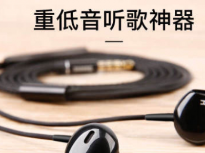倍思 Encok H06侧入耳线控耳机立体声线控耳机手机立体声音乐耳机