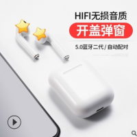 i12/i11/i9s/i7s马卡龙无线tws蓝牙耳机触控5.0 迷你双耳运动耳机