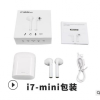 跨境i7mini蓝牙耳机充电仓迷你i7s双耳无线运动蓝牙耳机厂家直销