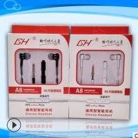 厂家调音通用耳机圆孔直插手机音乐耳机GHA8入耳式金属手机耳机