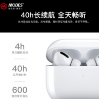 摩登仕 三代tws无线蓝牙耳机改名定位适用苹果iPhone手机降噪耳机