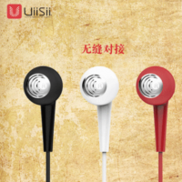 云仕U6精装 重低音手机通用入耳式线控带麦运手机通用