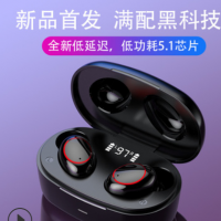 跨境热卖私模A9TWS蓝牙耳机杰里方案数显无线蓝牙耳机一件代发