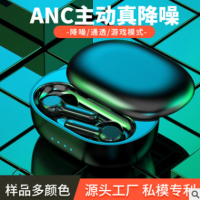 新款enc运动入耳式无线蓝牙耳机 双耳触摸5.0动圈私模anc主动降噪