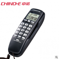 中诺C259固定电话机家用挂壁座机办公壁挂式来电显示迷你小型分机