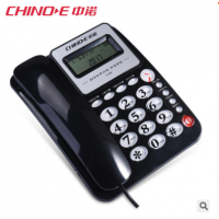 中诺C228电话机 家用商务办公室座式固定座机单机来电显示免电池