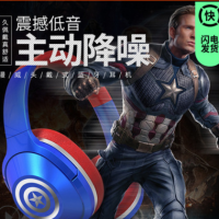 Marvel漫威钢铁侠蓝牙耳机头戴式重低音降噪耳麦无线双耳运动耳机