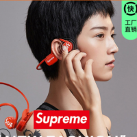 Supreme骨传导无线蓝牙耳机挂脖式双耳运动适用于华为苹果手机