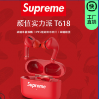 Supreme无线蓝牙耳机T618运动跑步入耳式苹果iPhone通用安卓降噪