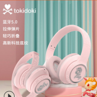 Tokidoki淘奇多奇独角兽头戴式蓝牙耳机耳麦音乐游戏降噪韩潮可爱