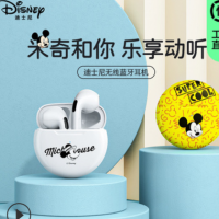 Disney迪士尼P1无线蓝牙耳机米老鼠唐老鸭可爱入耳式音乐耳塞5.0