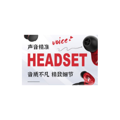 Sennheiser森海塞尔图1