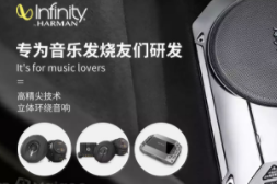 INFINITY燕飞利仕