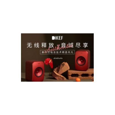 KEF加盟图1