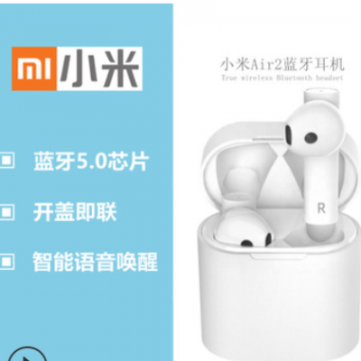 适用小米蓝牙耳机Air2真无线降噪运动跑步半入耳式低延迟便携小巧