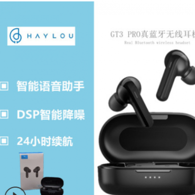 跨境 haylou GT3 PRO无线蓝牙耳机 降噪入耳式智能触控立体声运动