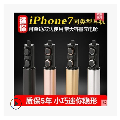 跨境爆款蓝牙耳机TWS无线蓝牙耳机K8 工厂专供情侣耳机运动入耳式