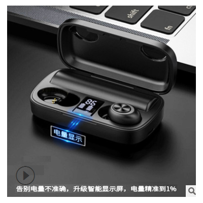 新款真无线蓝牙带电源5.0TWS运动科技适用于苹果安卓对耳跨境供应