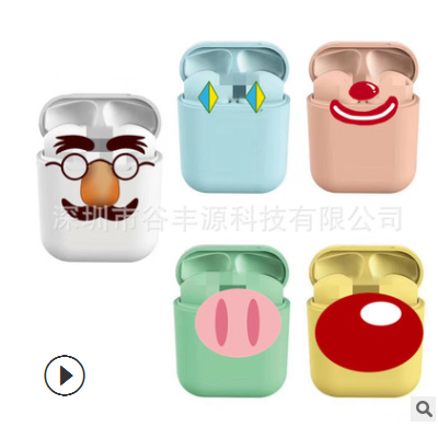 电新款无线tws蓝牙耳机 i11 i12I15 马卡龙INPODS12运动弹窗5.0批