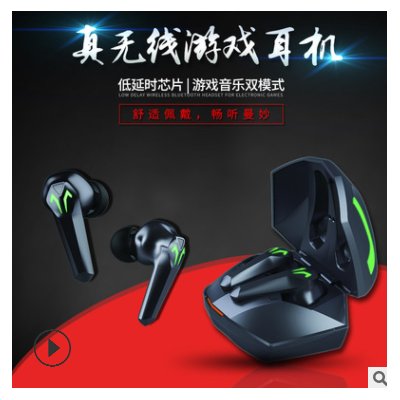 爆款私模tws电竞游戏吃鸡手游无线蓝牙耳机双耳5.0适用于苹果安卓