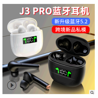 私模爆款无线蓝牙耳机tws5.0双耳运动跑步入耳式触摸真降噪立体声