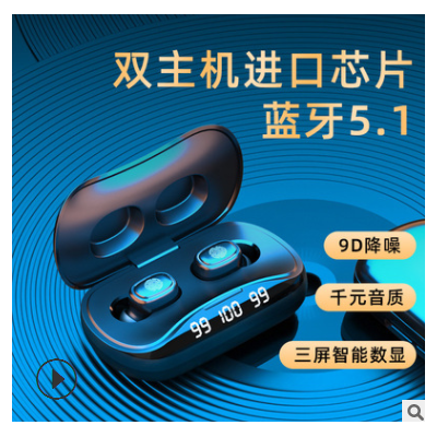 跨境专供新款私模无线蓝牙耳机双耳触摸数显tws立体声迷你运动5.1