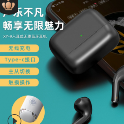 跨境新款xy-9触控蓝牙耳机真无线立体声tws私模蓝牙耳机5.0黑科技