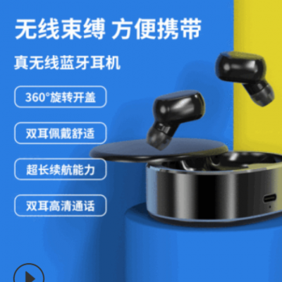 跨境新款M3蓝牙耳机5.0真双耳无线立体运动私模蓝牙耳机