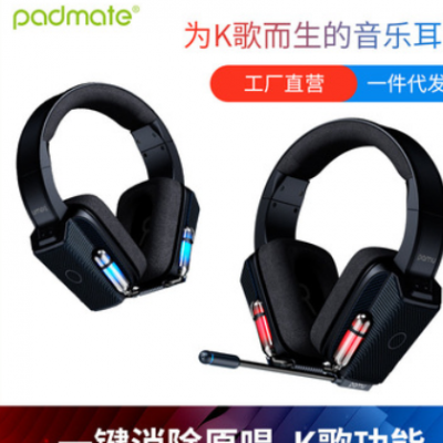 PaMu Explore/PaMu Karaoke 无线降噪头戴护耳式耳麦K歌游戏