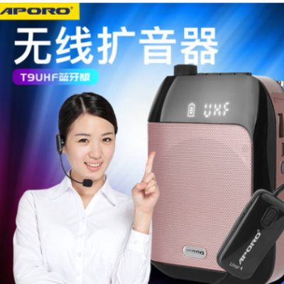 APORO T9蓝牙版UHF无线扩音器大功率教学导游促销插卡U盘收音手机