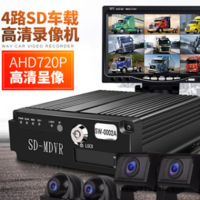 货车行车记录仪 高清AHD大车SD卡4路监控录像机 720P大巴监控系统