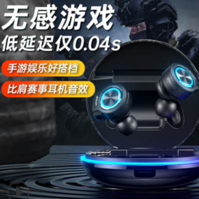 新品品存W11无线TWS游戏低延迟蓝牙耳机带数显充电仓音乐运动批发