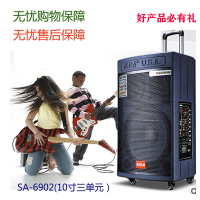 10寸低音户外大功率广场舞歌弹唱萨克斯吹奏演出插卡电瓶拉杆音箱