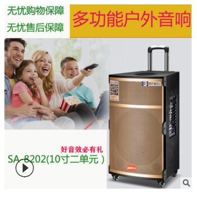 10寸大功率木质烤漆优质麦克风无线话筒萨克斯乐器广场舞拉杆音响