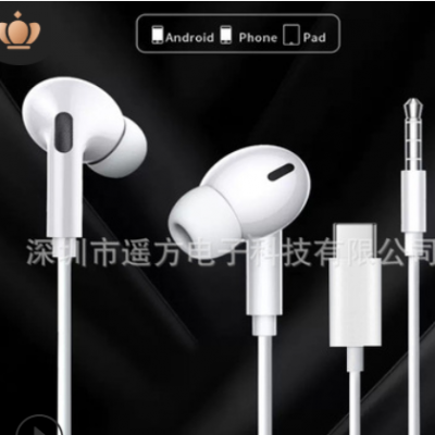 适用苹果 Type-c安卓手机耳机入耳式重低音线控带麦3代耳塞