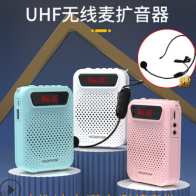 小蜜蜂教学蓝牙录音扩音机地摊夜市叫卖器无线耳麦教师扩音器