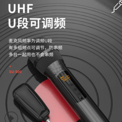 UHF无线麦克风直播话筒金属动圈式家用kty舞台会议k歌无线话筒