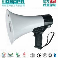 DSPPA迪士普 DSP169HD高清手持喊话器高保真喇叭扩音器(可摄像型)