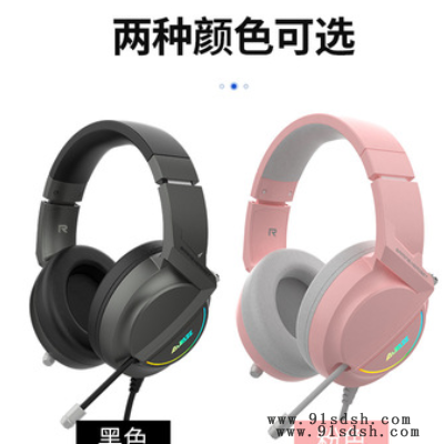 黑爵AX365头戴式游戏耳机重低音7.1听声辨位电竞全罩式亚马逊跨境