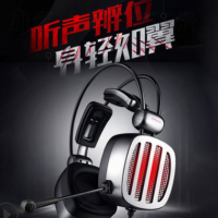西伯利亚耳机 S21 USB7.1头戴式 发光重低音立体声吃鸡 HIFI 耳机