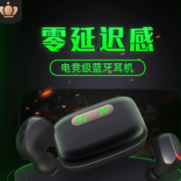 新款现货TWS耳机 对耳铝合金充电仓LED灯光发光耳机 游戏蓝牙耳机