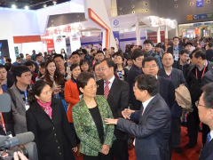 义乌电商博览会-中国电子商务博览会